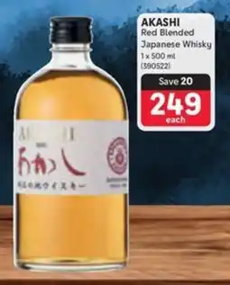 Makro’s liquor AKASHI Red Blended Japanese Whisky offer