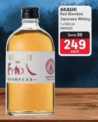 Makro’s liquor AKASHI Red Blended Japanese Whisky offer