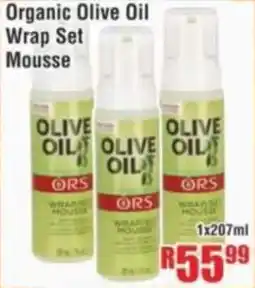 Organic Olive Oil Wrap Set Mousse