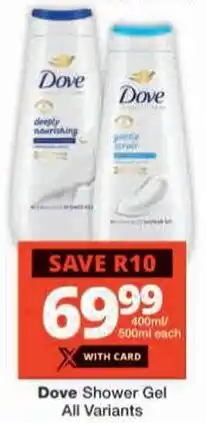 Checkers Dove Shower Gel All Variants offer