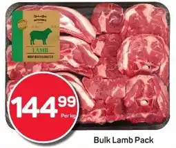 Bulk Lamb Pack