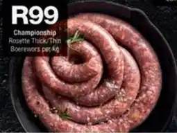 Championship Rosette Thick/ Thin Boerewors