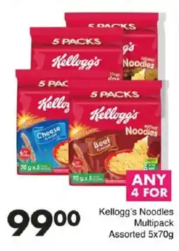 Save Kellogg's Noodles Multipack Assorted offer