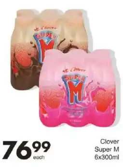 Save Clover Super M offer