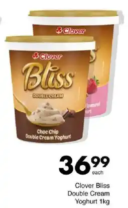 Save Clover Bliss Double Cream Yoghurt offer