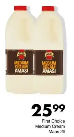 Save First Choice Medium Cream Maas offer