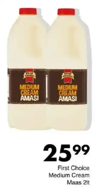 Save First Choice Medium Cream Maas offer