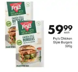 Save Fry's Chicken Style Burgers offer