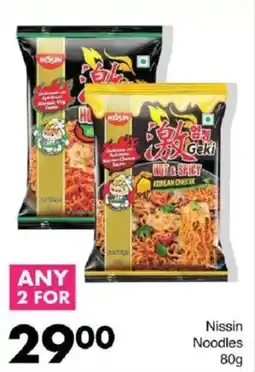 Save Nissin Noodles offer