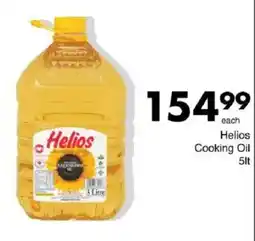 Save Helios Cooking Oil offer