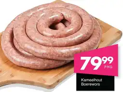 Kameelhout Boerewors