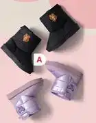 PEP Plain Snug Boots offer
