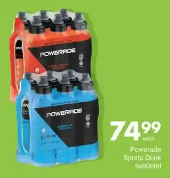 Save Powerade Sports Drink offer
