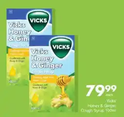 Save Vicks Honey & Ginger Cough Syrup offer