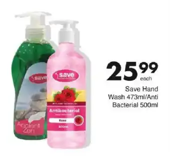 Save Save Hand Wash/Anti Bacterial offer
