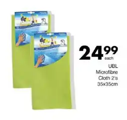 UBL Microfibre Cloth