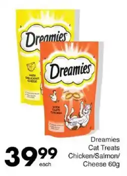 Save Dreamies Cat Treats Chicken/ Salmon/ Cheese offer