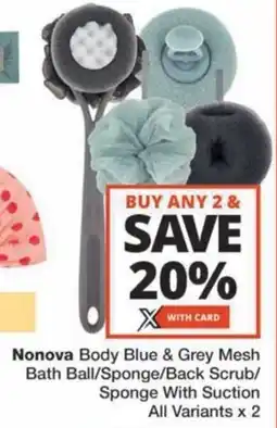 Checkers Hyper Nonova Body Blue & Grey Mesh Bath Ball/Sponge/Back Scrub/ Sponge With Suction offer