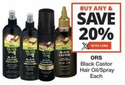 ORS Black Castor Hair Oil/Spray Each