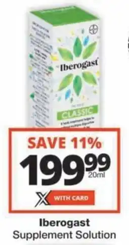 Iberogast Supplement Solution