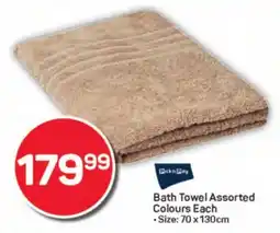 Pick n Pay Hypermarket Pick n Pay Bath Towel Assorted Colours Each offer