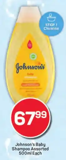 Pick n Pay Hypermarket Johnson's Baby Shampoo Assorted offer