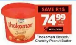 Thokoman Smooth/ Crunchy Peanut Butter