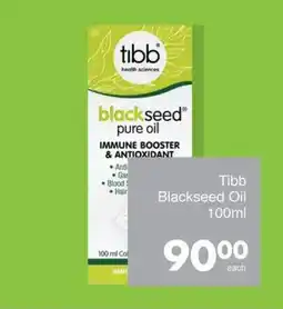 Save Tibb Blackseed Oil offer