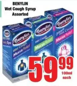 Boxer BENYLIN Wet Cough Syrup Assorted offer