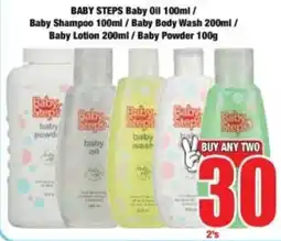 Boxer Buy any two for 30 offer