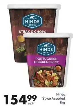 Save Hinds Spice Assorted offer