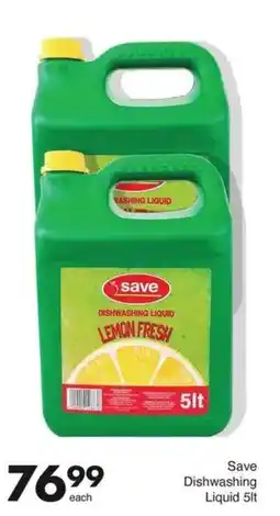 Save Save Dishwashing Liquid offer