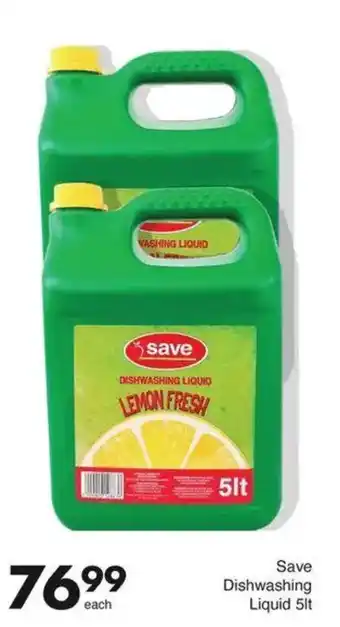 Save Save Dishwashing Liquid offer