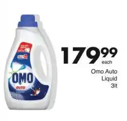 Save Omo Auto Liquid offer