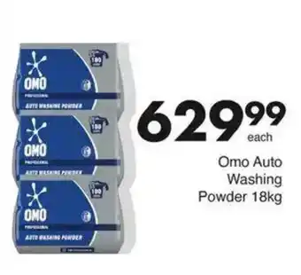 Save Omo Auto Washing Powder offer