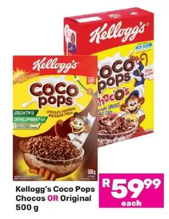 Game Kellogg's Coco Pops Chocos OR Original 500 g offer