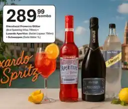 Liquor City Combo offer