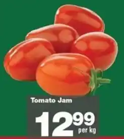 Check Star Tomato Jam offer
