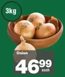 Check Star Onion offer