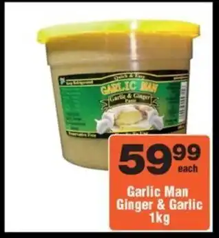 Check Star Garlic Man Ginger & Garlic offer