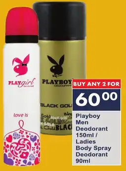 President Hyper Playboy Men Deodorant/ Ladies Body Spray Deodorant offer