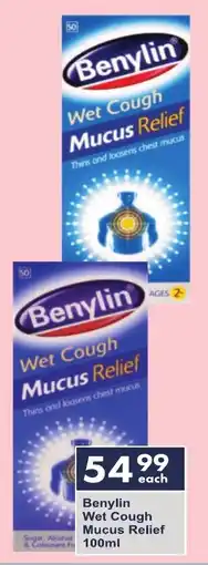 President Hyper Benylin Wet Cough Mucus Relief offer
