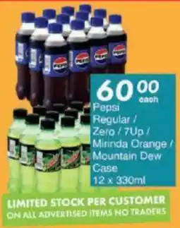 President Hyper Pepsi Regular/ Zero/ 7Up/ Mirinda Orange/ Mountain Dew Case offer