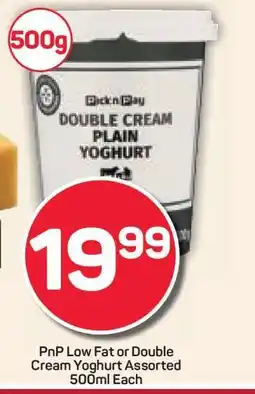Pick n Pay Hypermarket PnP Low Fat or Double Cream Yoghurt Assorted offer