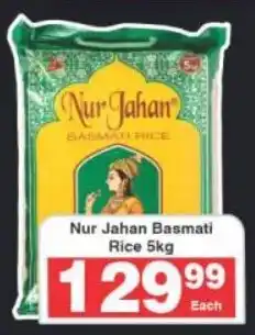 Frontline Nur Jahan Basmati Rice offer