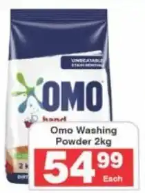 Frontline Omo Washing Powder offer
