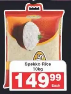 Frontline Spekko Rice offer