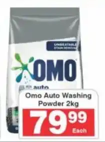 Frontline Omo Auto Washing Powder offer