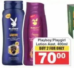 Frontline Playboy/ Playgirl Lotion Asst. offer