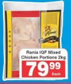 Frontline Rania IQF Mixed Chicken Portions offer